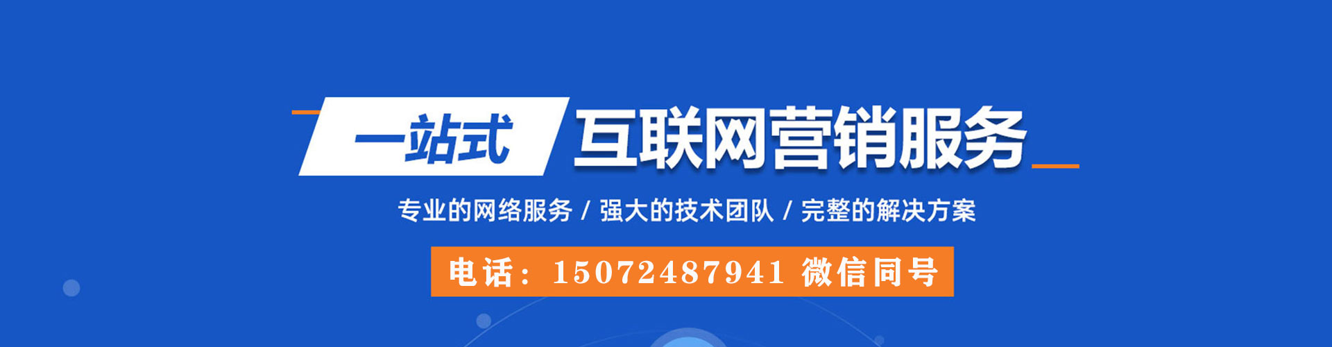 贡嘎信息流优化师