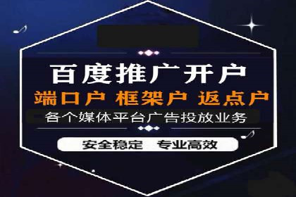 探索开户返点如何影响用户消费行为